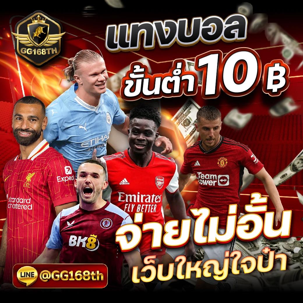 betflix life เว็บตรง สล็อต ฝากถอนออโต้ ไม่ผ่านเอเย่นต์ 2026