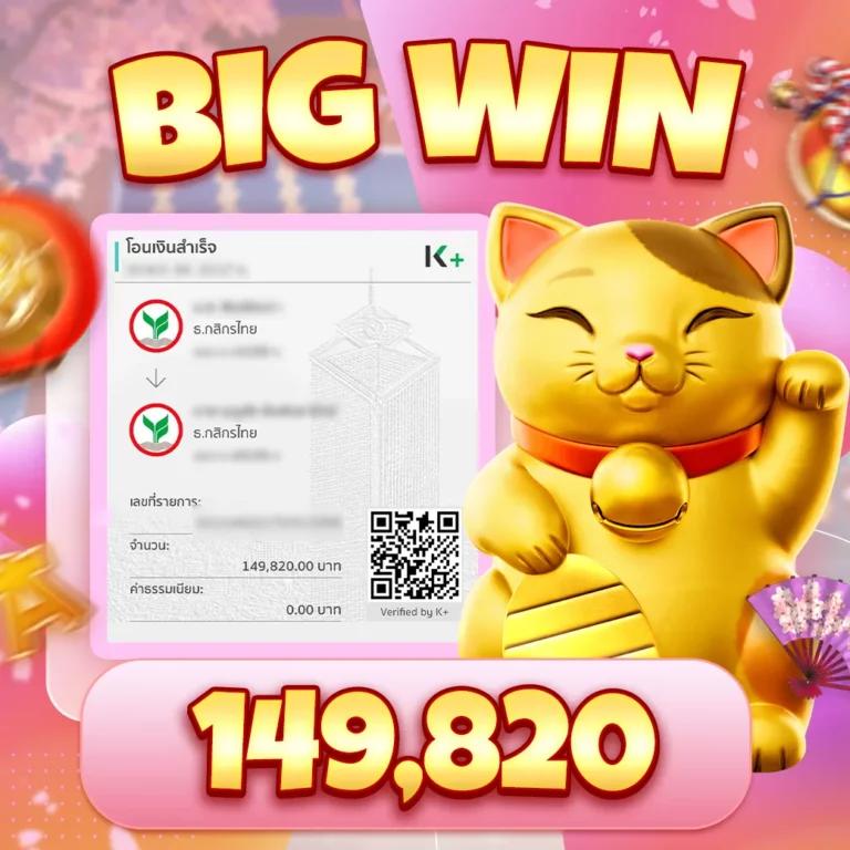betflix slot เว็บตรง สล็อต ฝากถอนออโต้ ไม่ผ่านเอเย่นต์ 2026