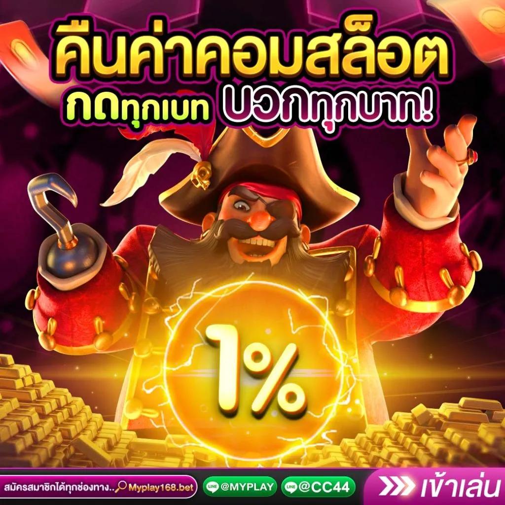 betflixfin เว็บตรง สล็อต ฝากถอนออโต้ ไม่ผ่านเอเย่นต์ 2026