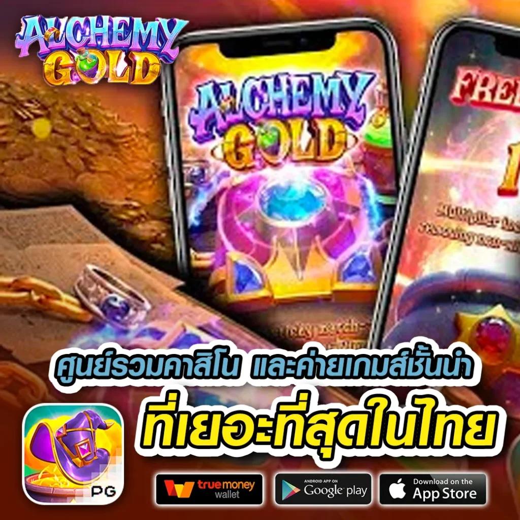 betflixvip เว็บตรง ฝากถอนออโต้ ไม่ผ่านเอเย่นต์ สล็อต ลุ้นรวย 2026