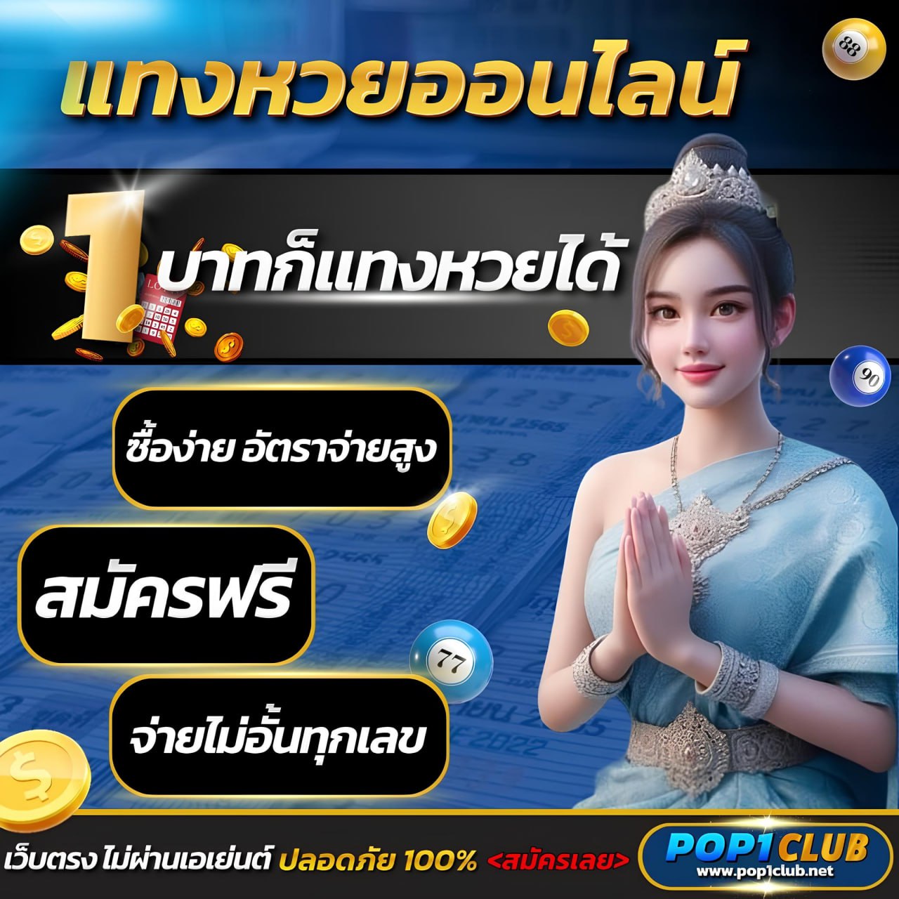 betg11 เว็บตรง สล็อต ฝากถอนออโต้ ไม่ผ่านเอเย่นต์ 2026