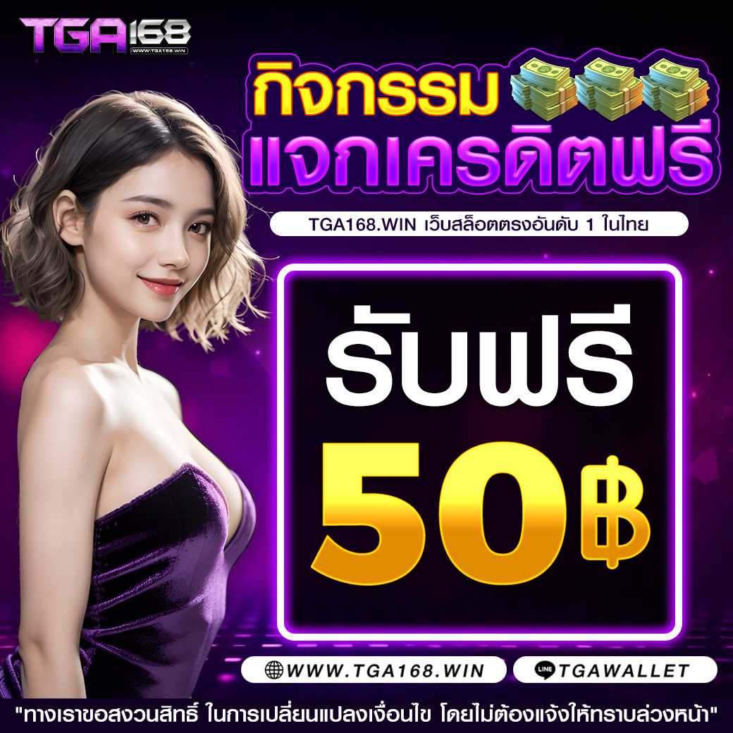 betluckmak สล็อต เว็บตรง ฝากถอนออโต้ ไม่ผ่านเอเย่นต์ 2026