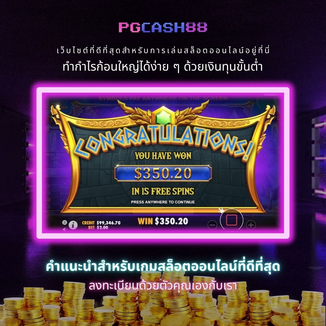 betmw168 เว็บตรง สล็อต ฝากถอนออโต้ ไม่ผ่านเอเย่นต์ 2026