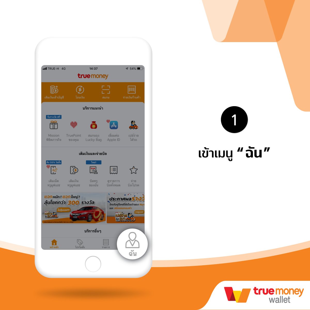 betworld369 เว็บตรง สล็อต ฝากถอนออโต้ ไม่ผ่านเอเย่นต์ 2026