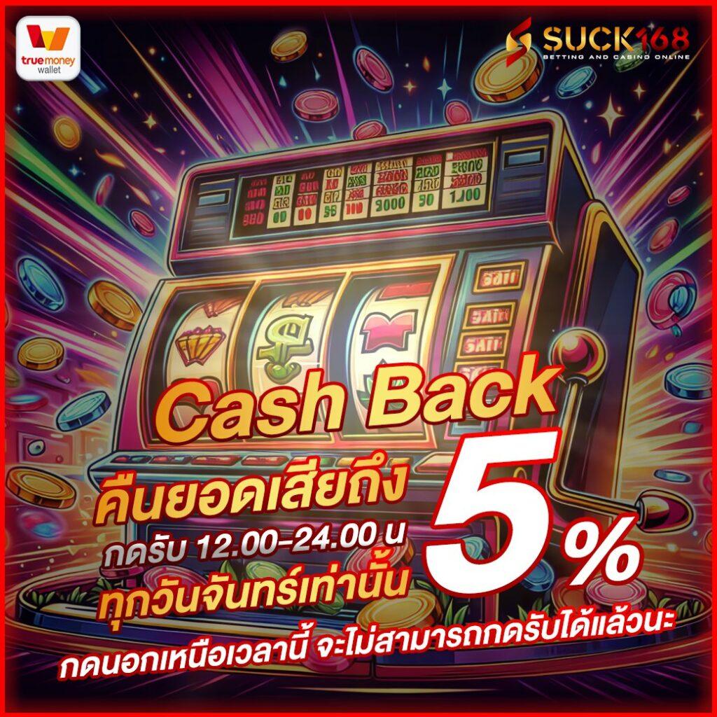big win auto เว็บตรง สล็อต ฝากถอนออโต้ ไม่ผ่านเอเย่นต์ 2026