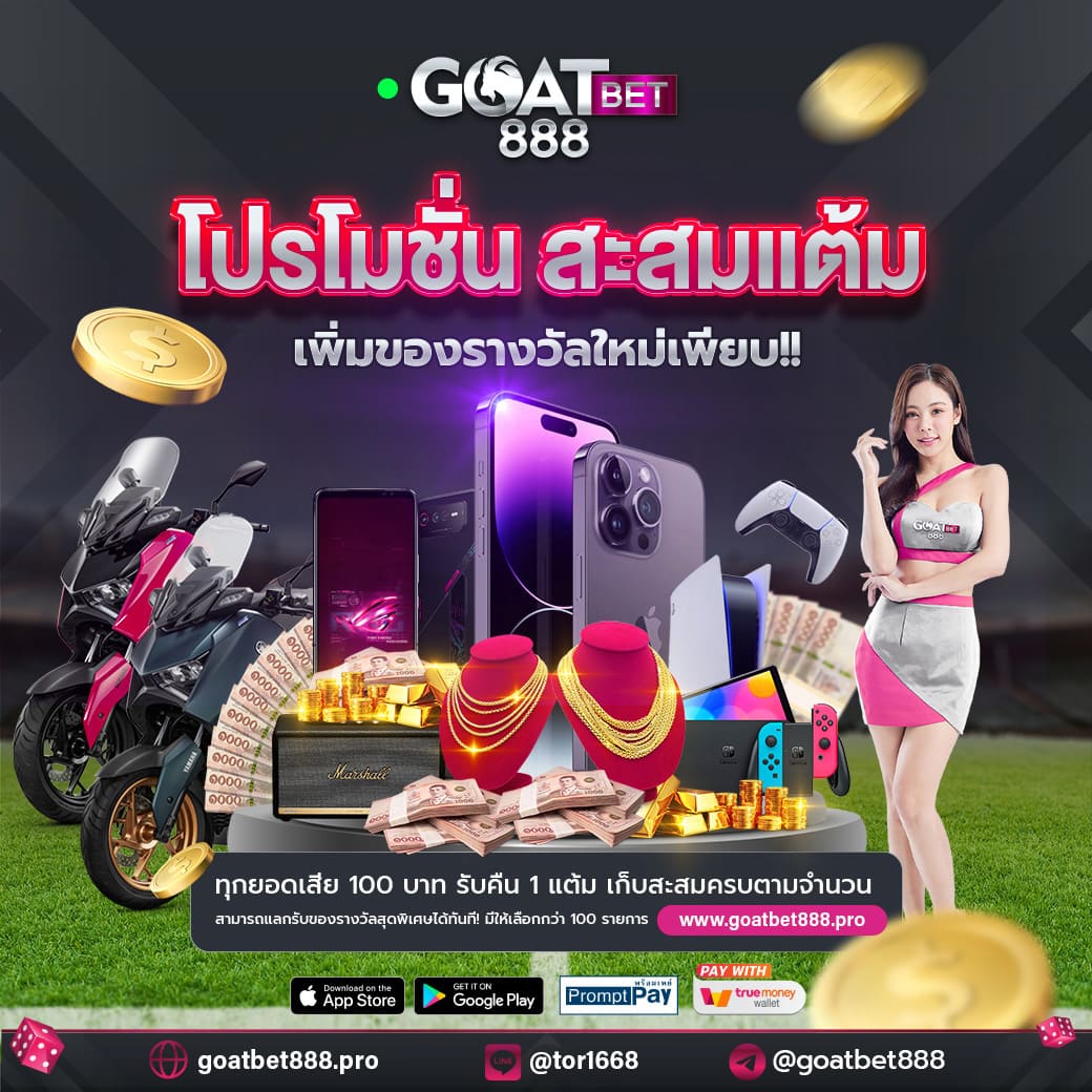 bigwin เว็บตรง สล็อต ฝากถอนออโต้ ไม่ผ่านเอเย่นต์ 2026