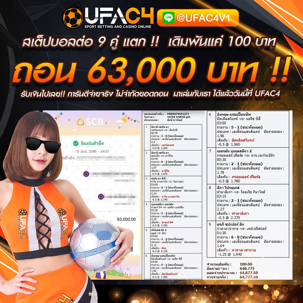 bitbet69 เว็บตรง สล็อต ฝากถอนออโต้ ไม่ผ่านเอเย่นต์ 2026