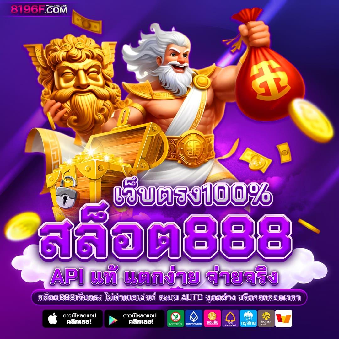 bkkgaming เว็บตรง สล็อต ฝากถอนออโต้ ไม่ผ่านเอเย่นต์ 2026