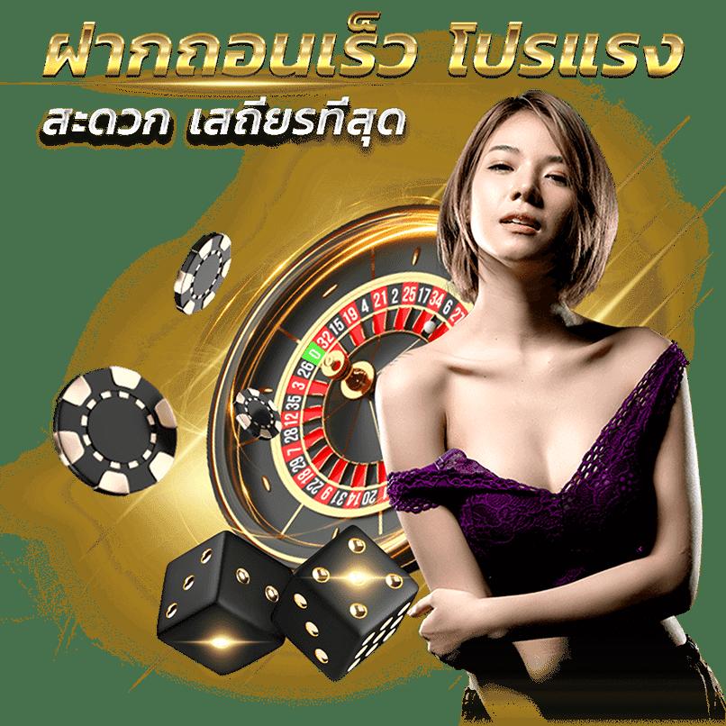 bmb168 เว็บตรง สล็อต ฝากถอนออโต้ ไม่ผ่านเอเย่นต์ 2026