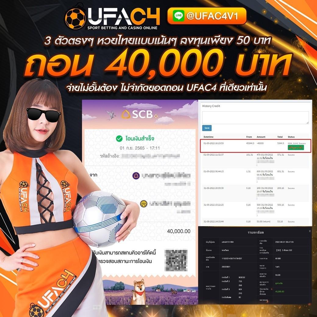 bone789 เว็บตรง สล็อต ฝากถอนออโต้ ไม่ผ่านเอเย่นต์ 2026