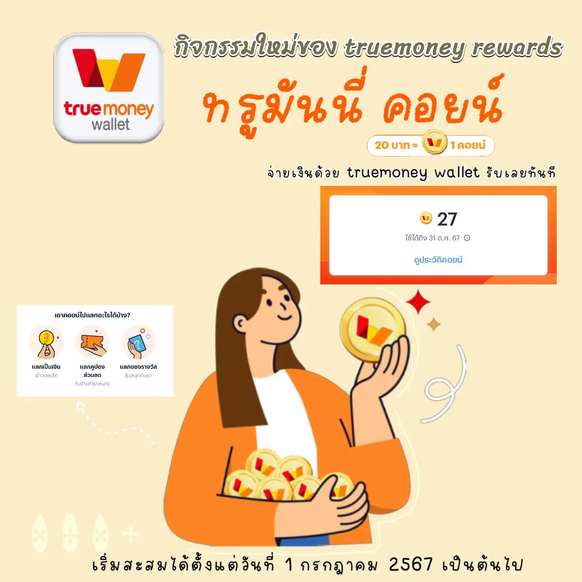 bonus99 เว็บตรง สล็อต ฝากถอนออโต้ ไม่ผ่านเอเย่นต์ 2026