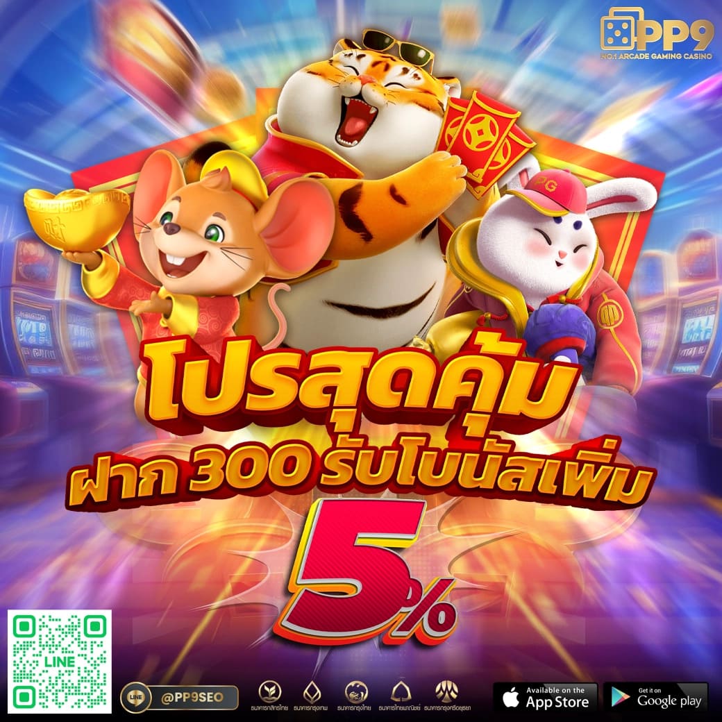 bonus เว็บตรง สล็อต ฝากถอนออโต้ ไม่ผ่านเอเย่นต์ 2026