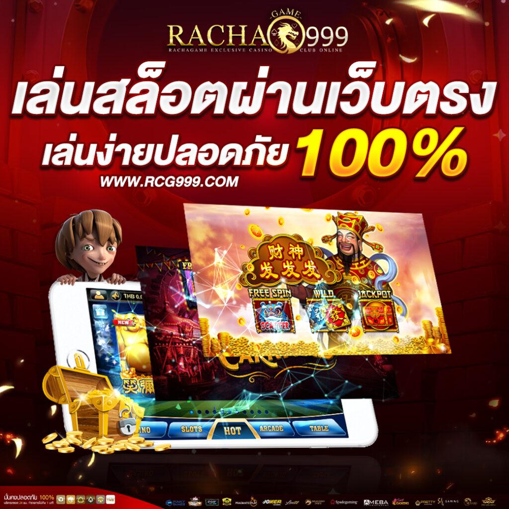 casino online --multibet88 เว็บตรง สล็อต ฝากถอนออโต้ ไม่ผ่านเอเย่นต์ 2026
