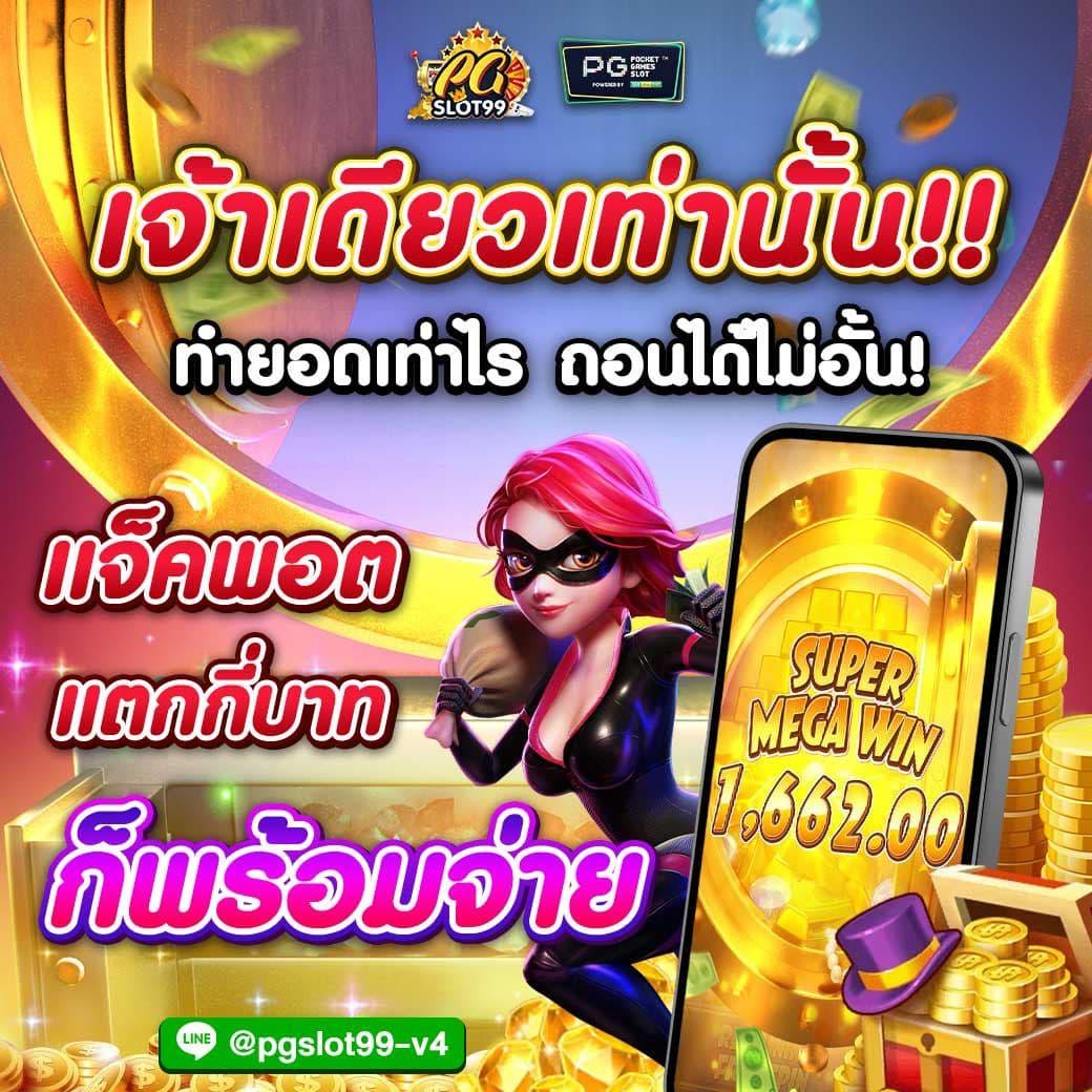 cat888 หวย เข้าสู่ระบบ เว็บตรง สล็อต ฝากถอนออโต้ ไม่ผ่านเอเย่นต์ 2026