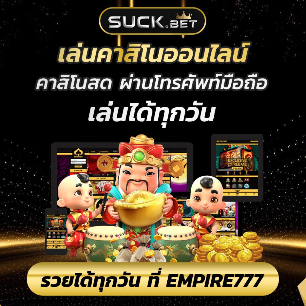 cat888 หวยออนไลน์ เว็บตรง สล็อต ฝากถอนออโต้ ไม่ผ่านเอเย่นต์ 2026