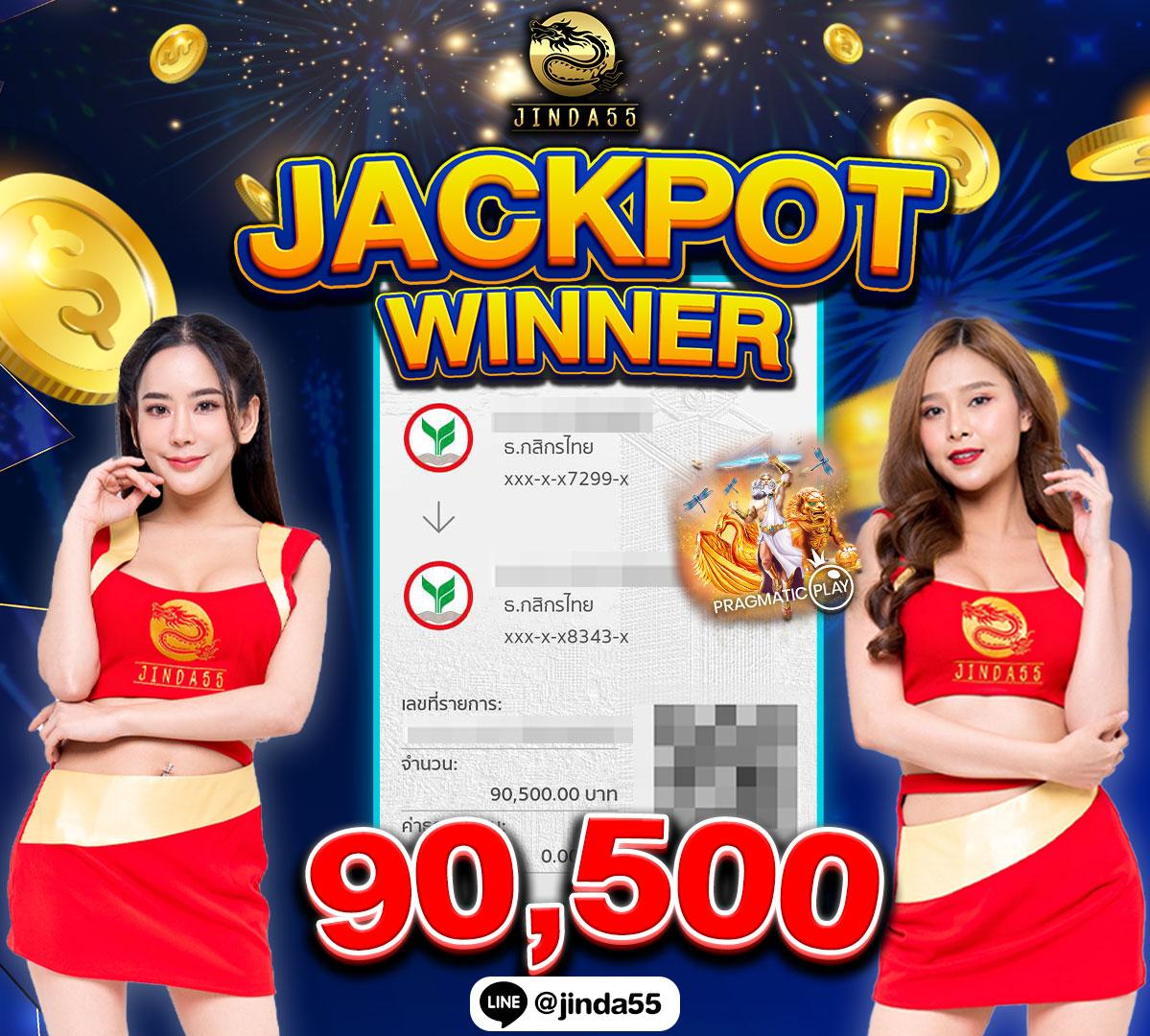 cat888 หวยเข้าสู่ระบบ เว็บตรง สล็อต ฝากถอนออโต้ ไม่ผ่านเอเย่นต์ 2026
