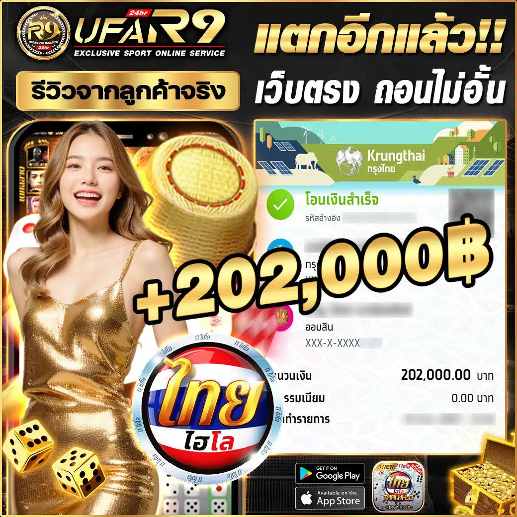 chapo88 สล็อต เว็บตรง ฝากถอนออโต้ ไม่ผ่านเอเย่นต์ 2026