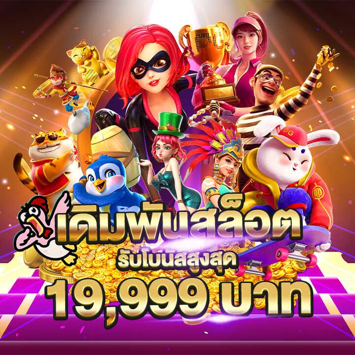 chokdee777 slot เว็บตรง สล็อต ฝากถอนออโต้ ไม่ผ่านเอเย่นต์ 2026