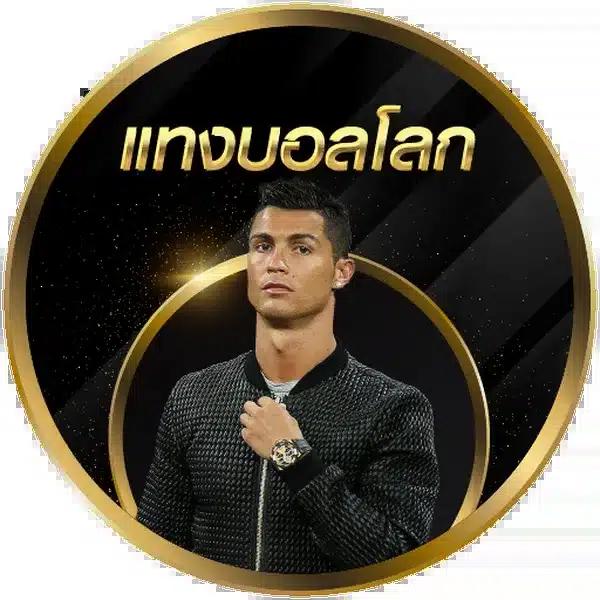co168 เว็บตรง สล็อต ฝากถอนออโต้ ไม่ผ่านเอเย่นต์ 2026