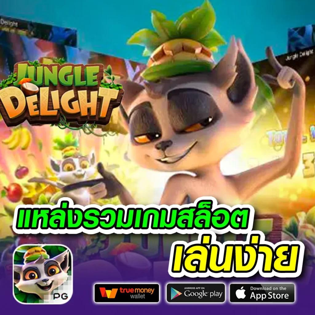 code all star เว็บตรง สล็อต ฝากถอนออโต้ ไม่ผ่านเอเย่นต์ 2026