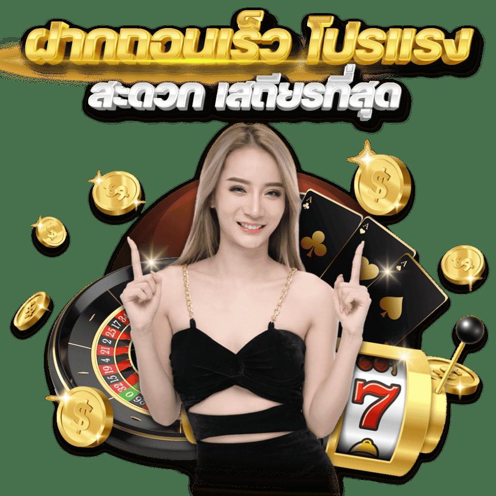 cosca888 เว็บตรงสล็อต ฝากถอนออโต้ ไม่ผ่านเอเย่นต์ 2026