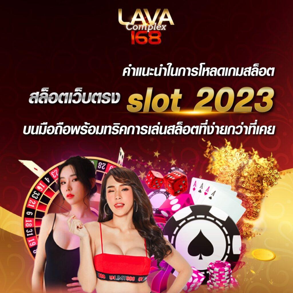 d2d789 เว็บตรง สล็อต ฝากถอนออโต้ ไม่ผ่านเอเย่นต์ 2026