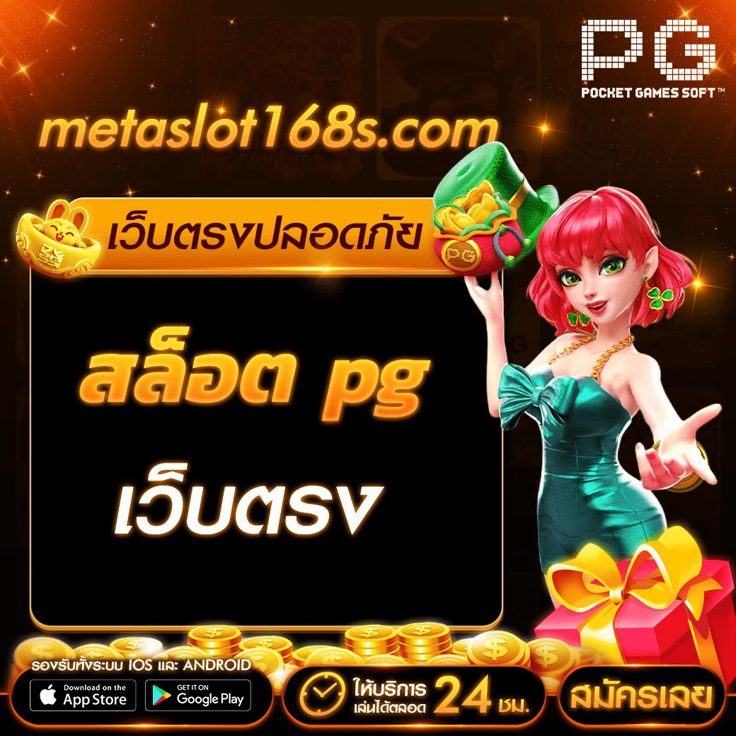 daisy678 เว็บตรง สล็อต ฝากถอนออโต้ ไม่ผ่านเอเย่นต์ 2026