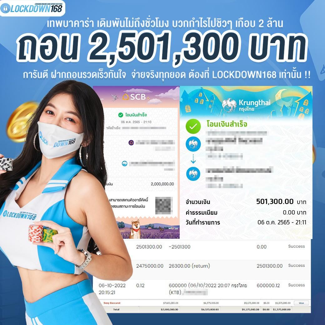 dara168 เว็บตรง สล็อต ฝากถอนออโต้ ไม่ผ่านเอเย่นต์ 2026