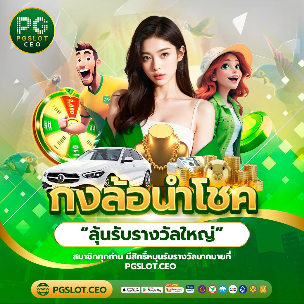 dclub77 เว็บตรง สล็อต ฝากถอนออโต้ ไม่ผ่านเอเย่นต์ 2026