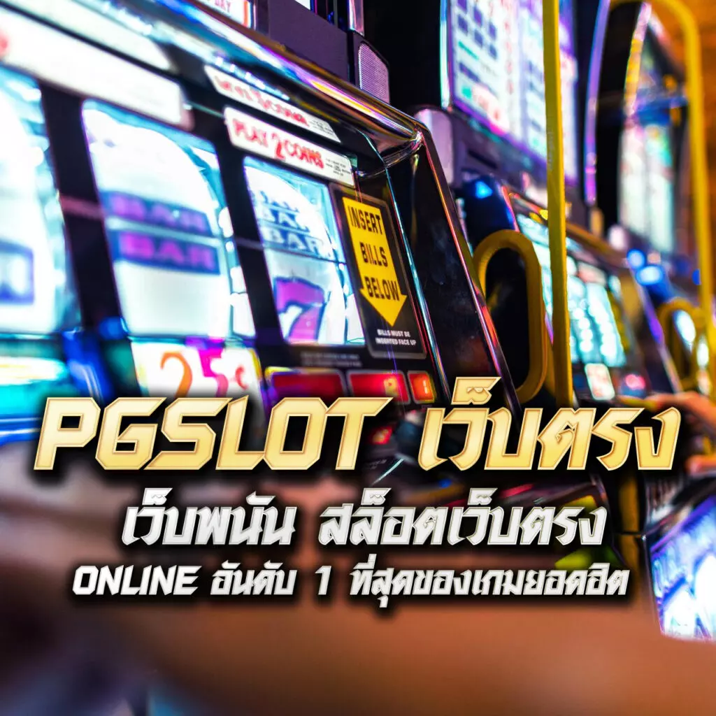 dnabet เว็บตรง สล็อต ฝากถอนออโต้ ไม่ผ่านเอเย่นต์ 2026