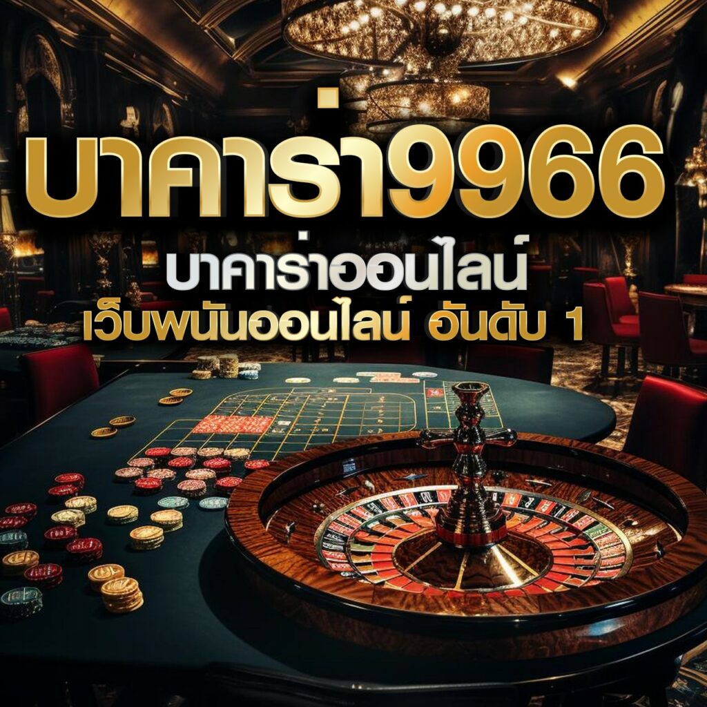 dooball66s เว็บตรง สล็อต ฝากถอนออโต้ ไม่ผ่านเอเย่นต์ 2026