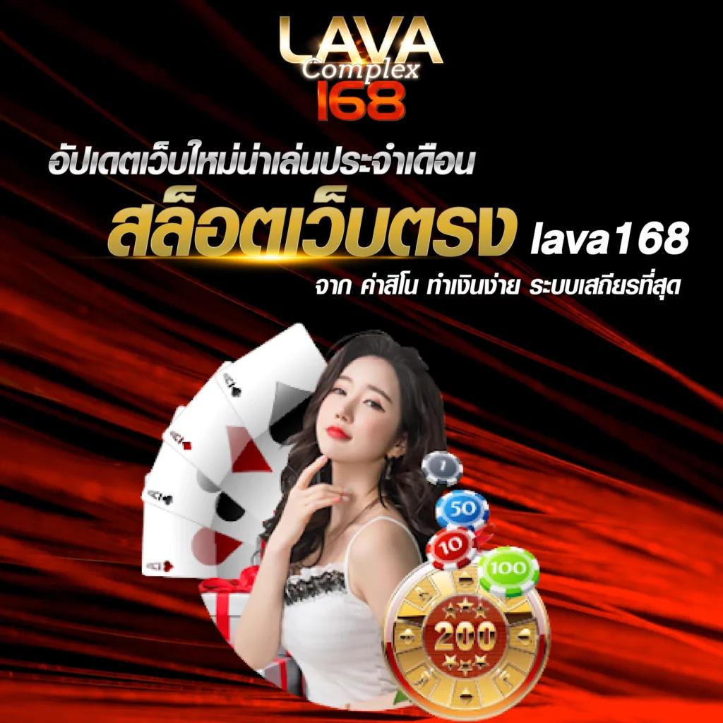 easy168 เว็บตรง สล็อต ฝากถอนออโต้ ไม่ผ่านเอเย่นต์ 2026