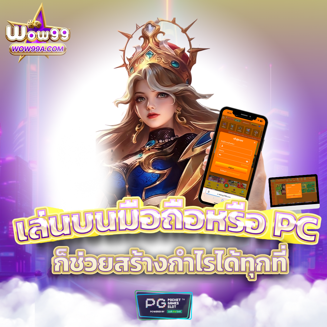 edc789 เว็บตรง สล็อต ฝากถอนออโต้ ไม่ผ่านเอเย่นต์ 2026
