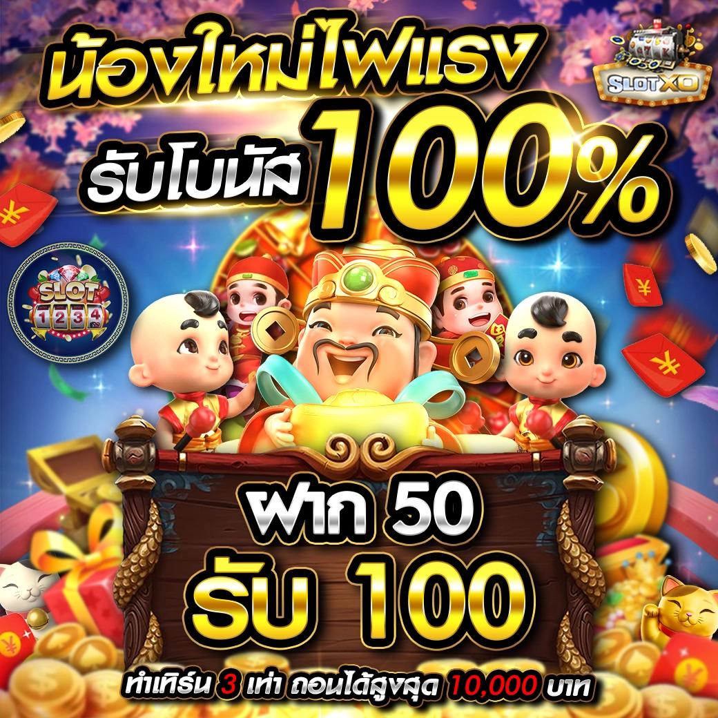ezslot สล็อต เว็บตรง ฝากถอนออโต้ ไม่ผ่านเอเย่นต์ 2026