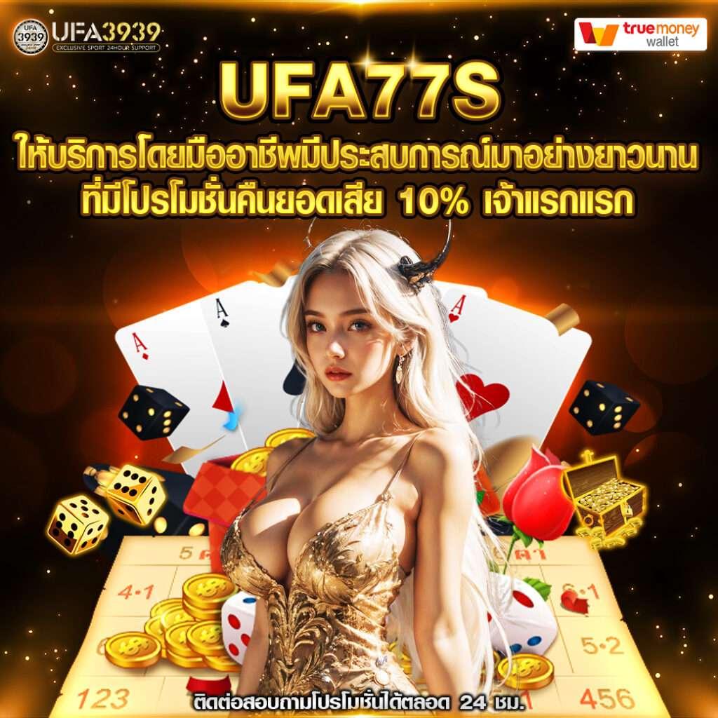 fiwfan888 เว็บตรง สล็อต ฝากถอนออโต้ ไม่ผ่านเอเย่นต์ 2026