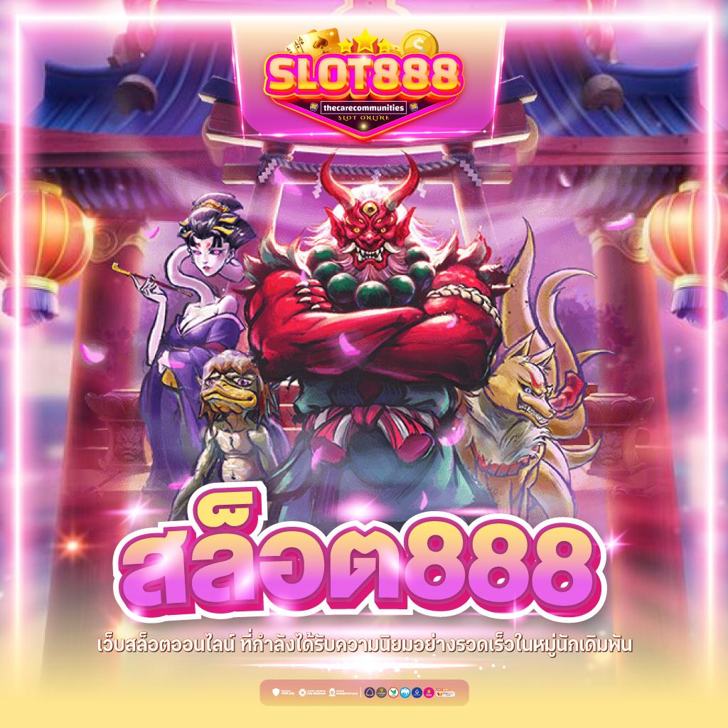 flix888 เว็บตรง สล็อต ฝากถอนออโต้ ไม่ผ่านเอเย่นต์ 2026