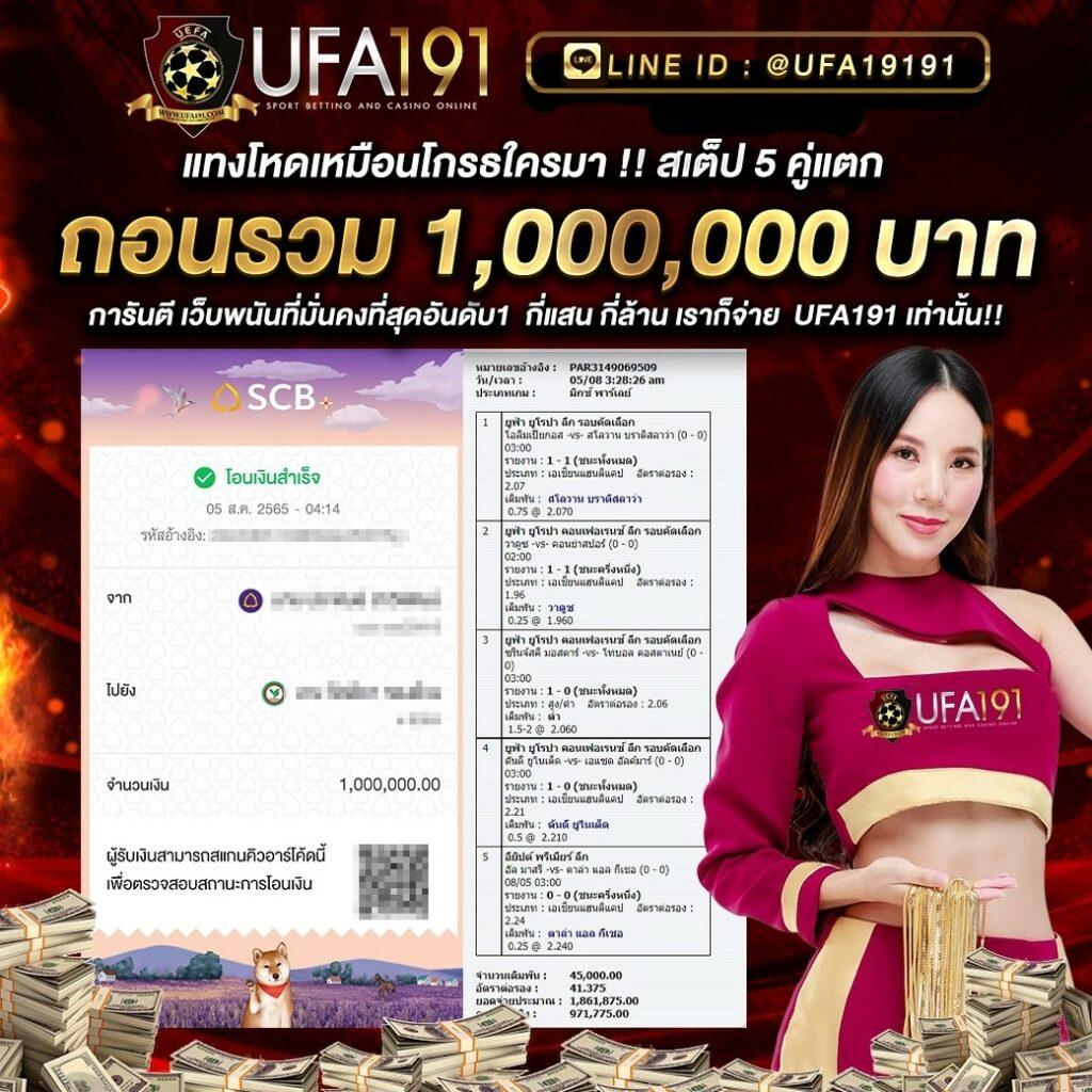 flix winstar เว็บตรง สล็อต ฝากถอนออโต้ ไม่ผ่านเอเย่นต์ 2026