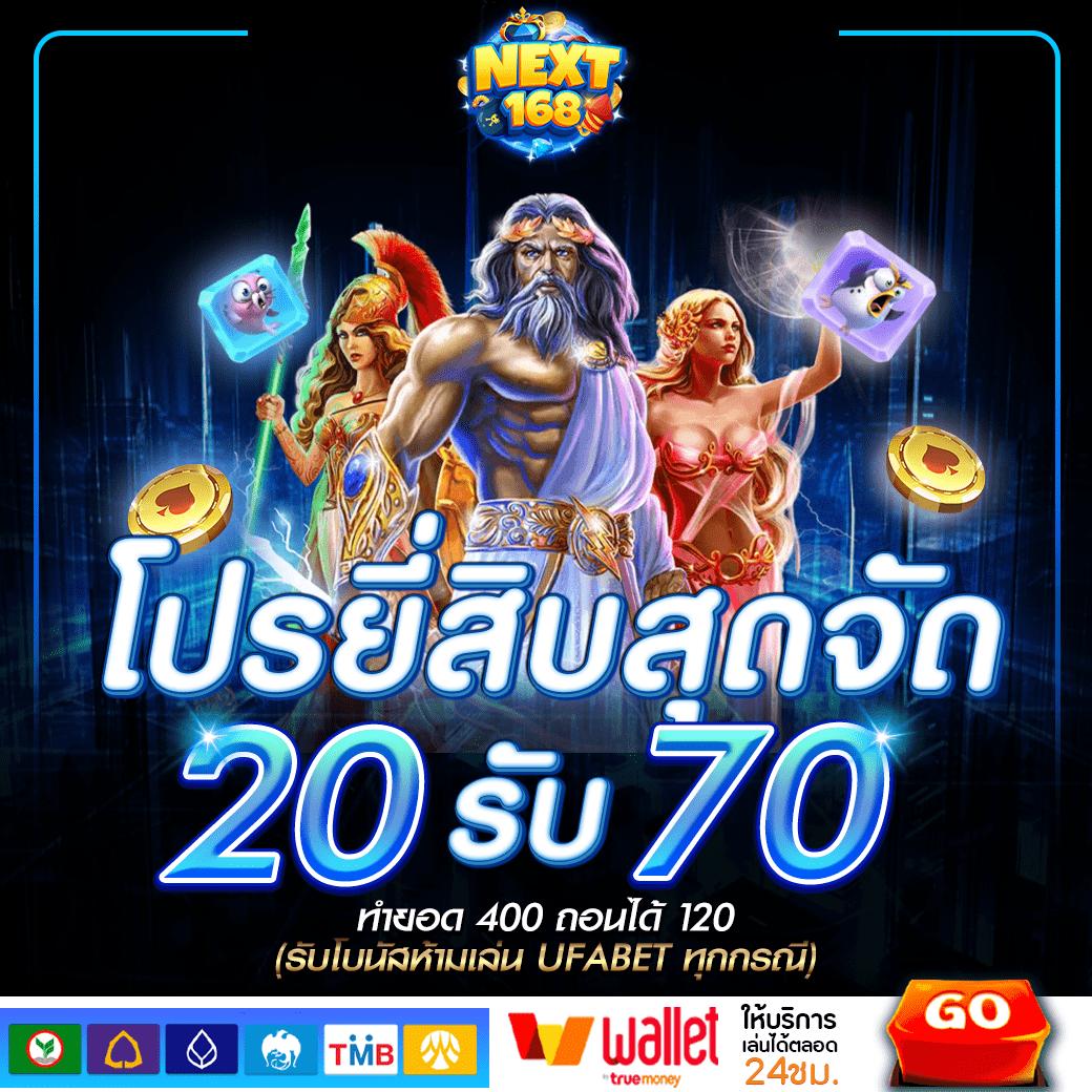 flixwinstar เว็บตรงสล็อต ฝากถอนออโต้ ไม่ผ่านเอเย่นต์ 2026