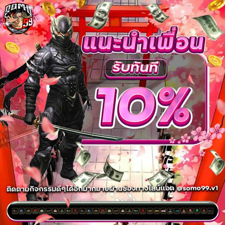 fox888 ติดต่อเจ้าหน้าที่ เว็บตรง สล็อต ฝากถอนออโต้ ไม่ผ่านเอเย่นต์ 2026