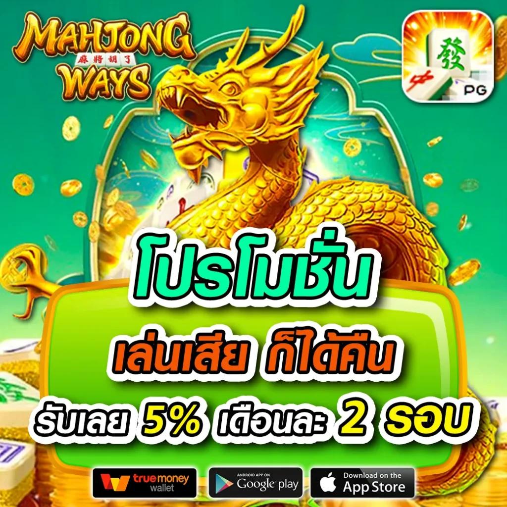 frenzy 1688 เว็บตรง สล็อต ฝากถอนออโต้ ไม่ผ่านเอเย่นต์ 2026
