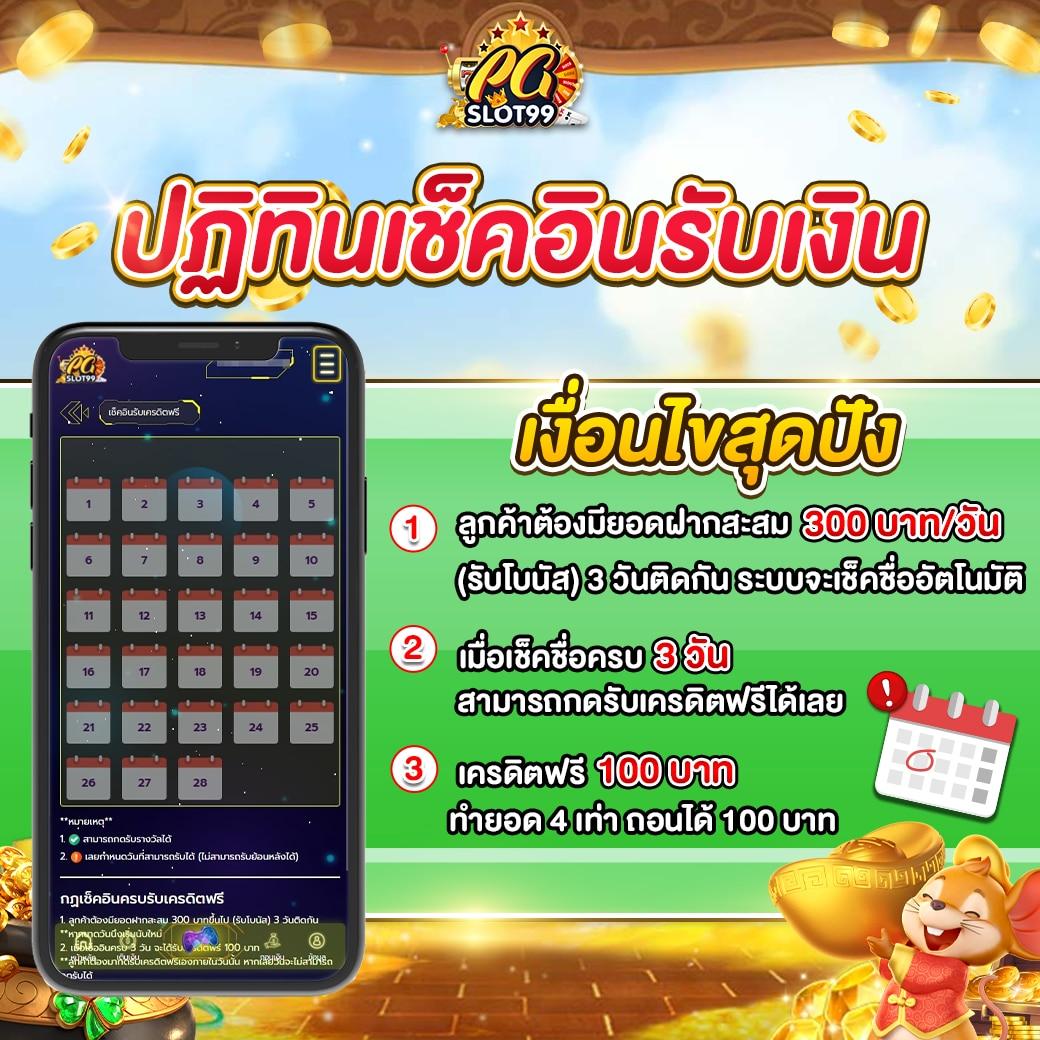 fullslot เว็บตรง สล็อต ฝากถอนออโต้ ไม่ผ่านเอเย่นต์ 2026