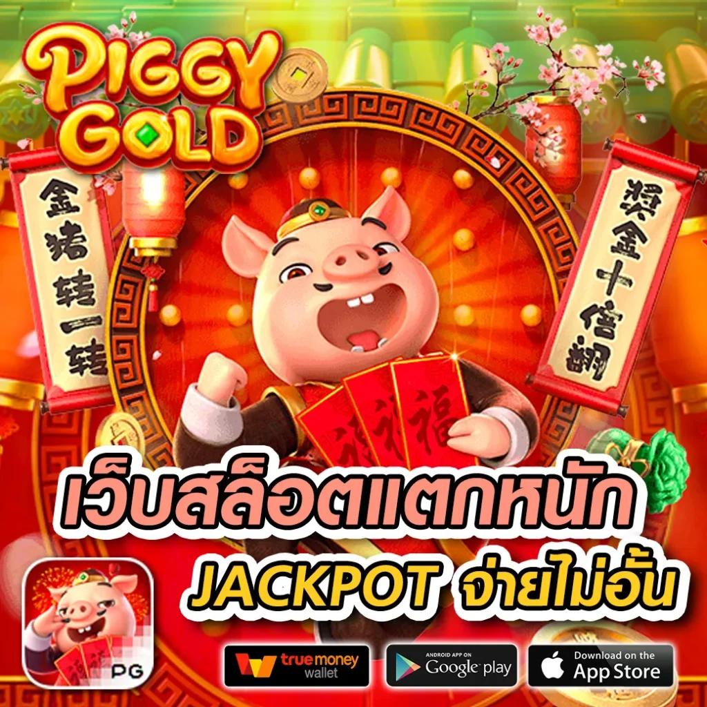 fynสล็อตเว็บตรงสล็อตฝากถอนออโต้ไม่ผ่านเอเย่นต์ 2026