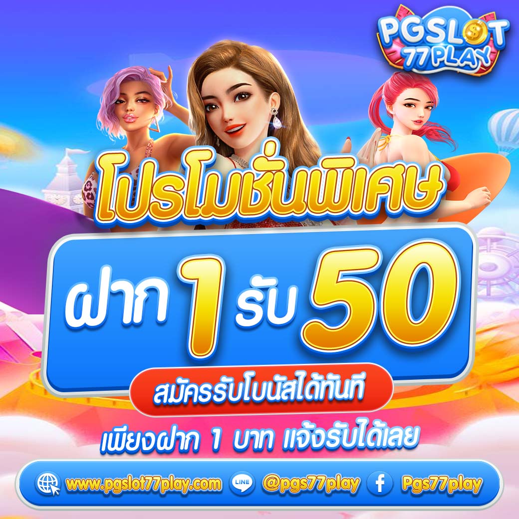g2g1688g เว็บตรง สล็อต ฝากถอนออโต้ ไม่ผ่านเอเย่นต์ 2026