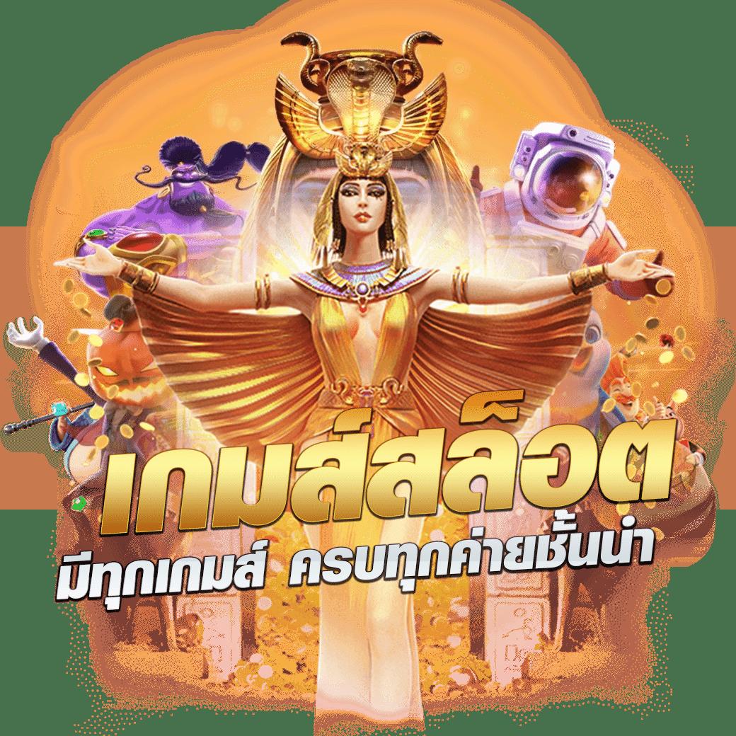 g2g168p เว็บตรง สล็อต ฝากถอนออโต้ ไม่ผ่านเอเย่นต์ 2026