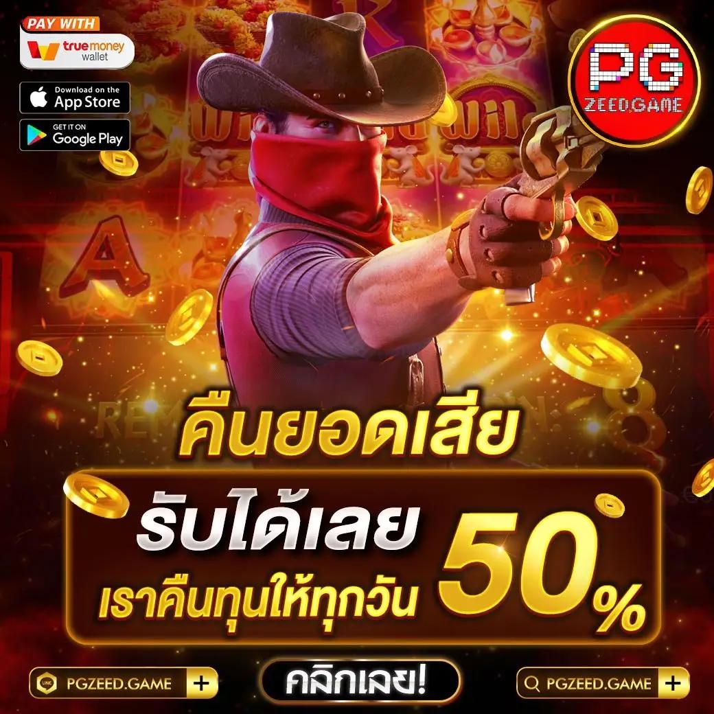 g2g1max เว็บตรง สล็อต ฝากถอนออโต้ ไม่ผ่านเอเย่นต์ 2026
