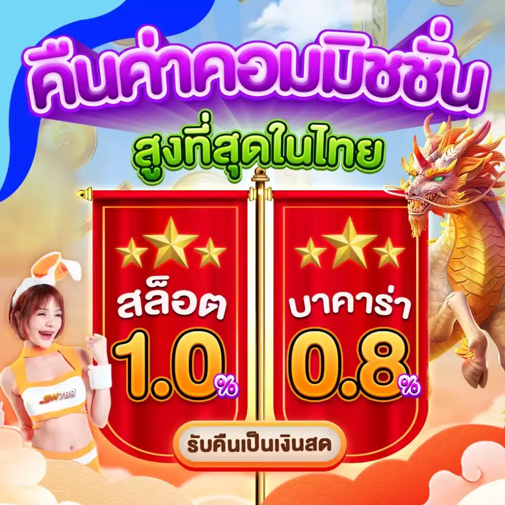 g2g mega เว็บตรง สล็อต ฝากถอนออโต้ ไม่ผ่านเอเย่นต์ 2026