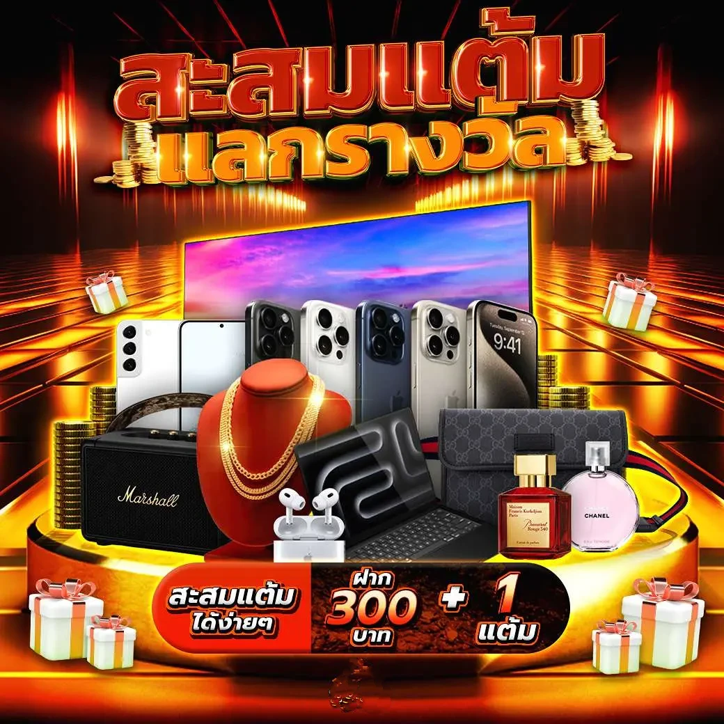 g2gcash เว็บตรง สล็อต ฝากถอนออโต้ไม่ผ่านเอเย่นต์ 2026