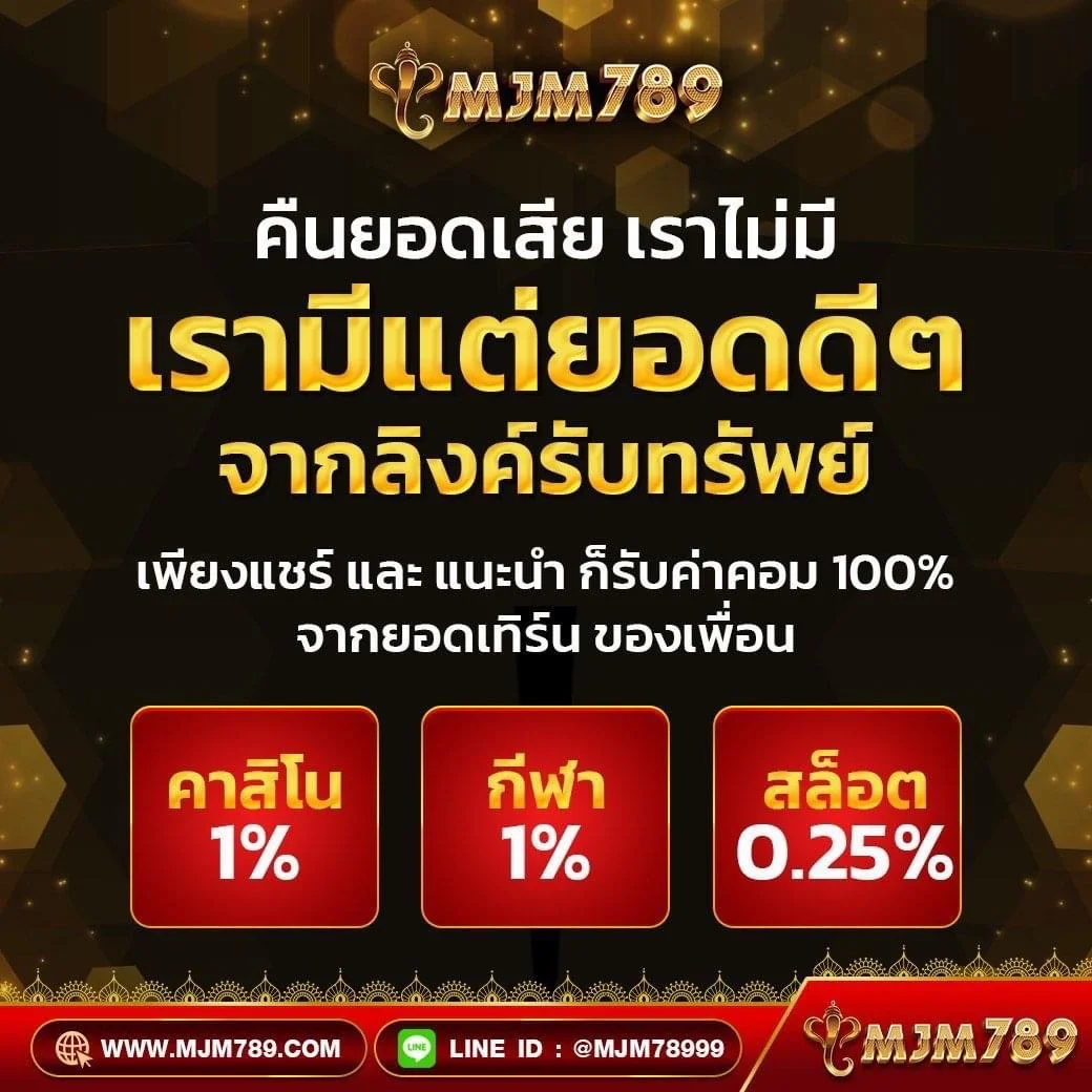 g2gล่าสุด เว็บตรงสล็อต ฝากถอนออโต้ ไม่ผ่านเอเย่นต์ 2026