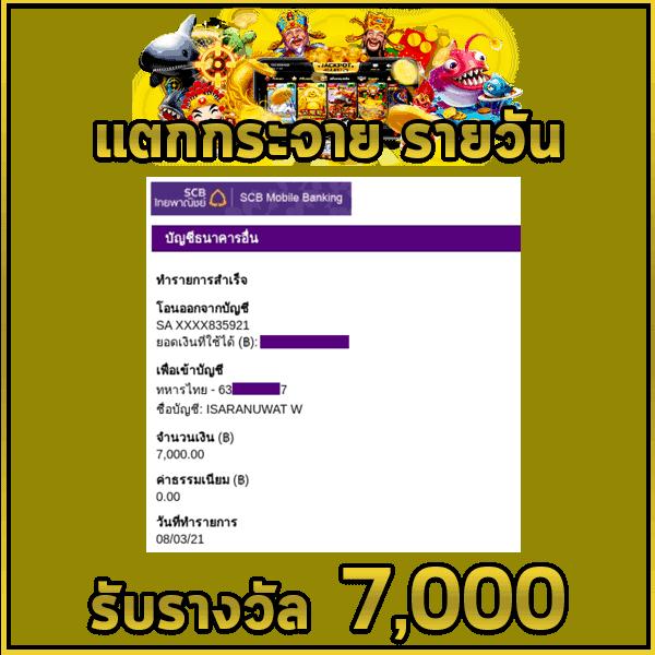 galaxy auto slot เว็บตรง สล็อต ฝากถอนออโต้ ไม่ผ่านเอเย่นต์ 2026