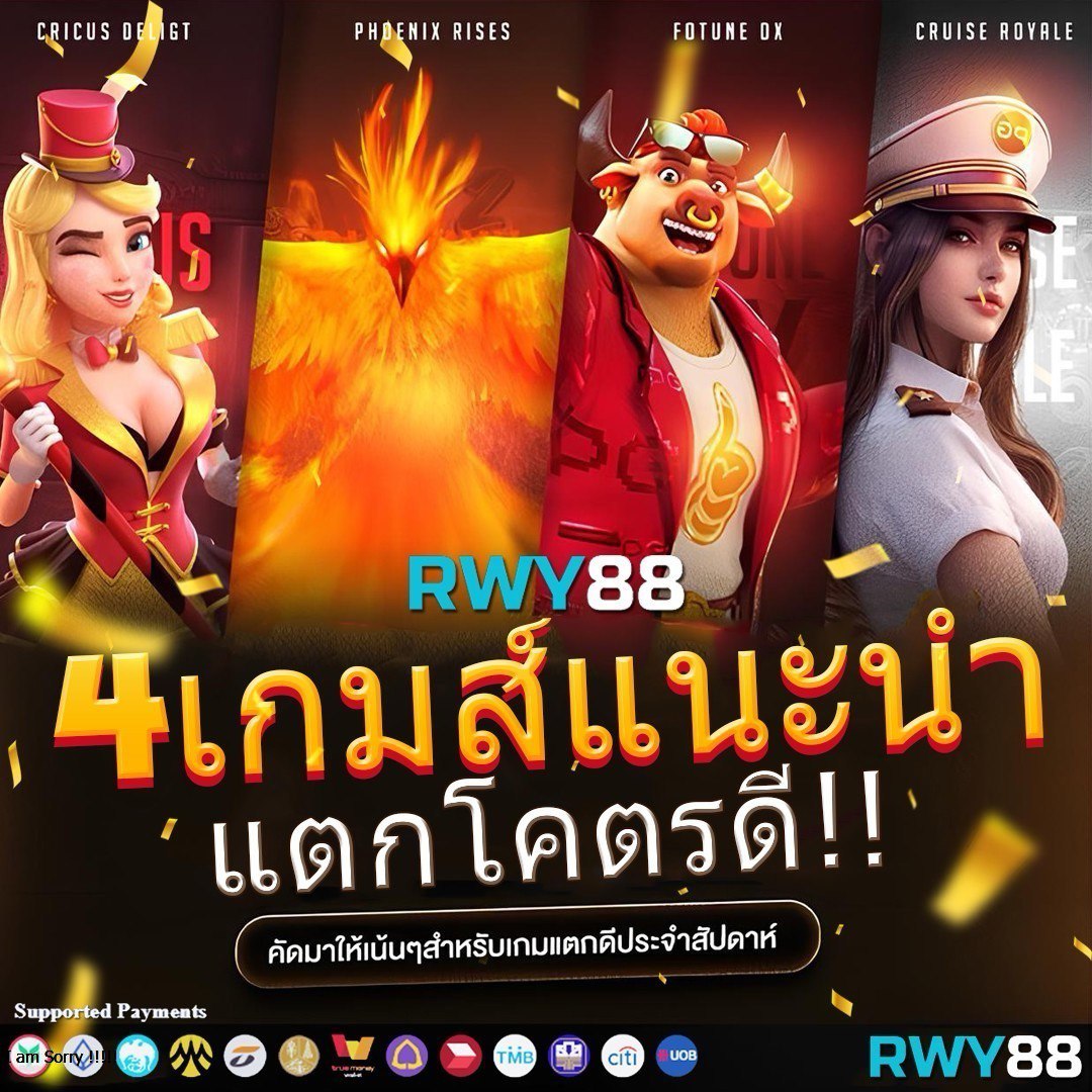 gclub ผ่านเว็บ มือ ถือ เว็บตรง สล็อต ฝากถอนออโต้ ไม่ผ่านเอเย่นต์ 2026